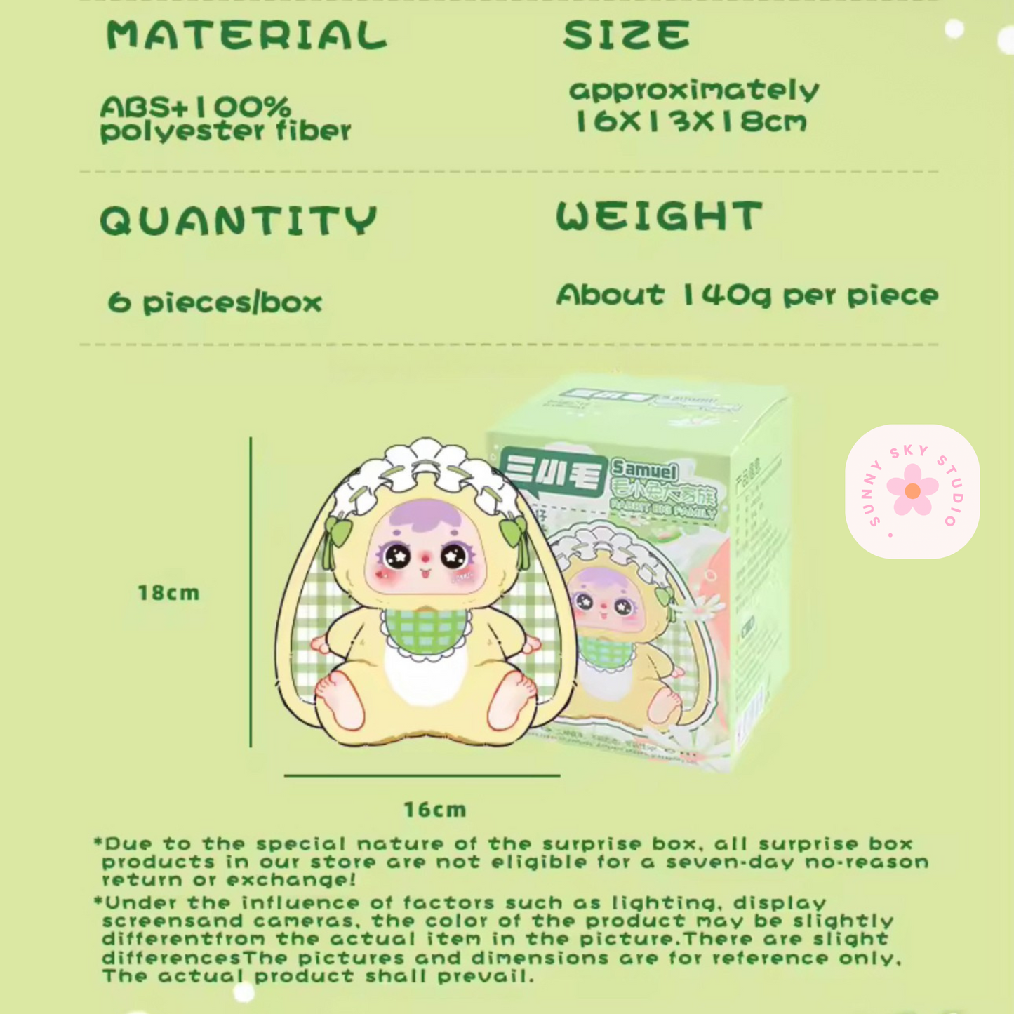 Cute Plush Kawaii Keychain Blind Box Sunny Sky Studio