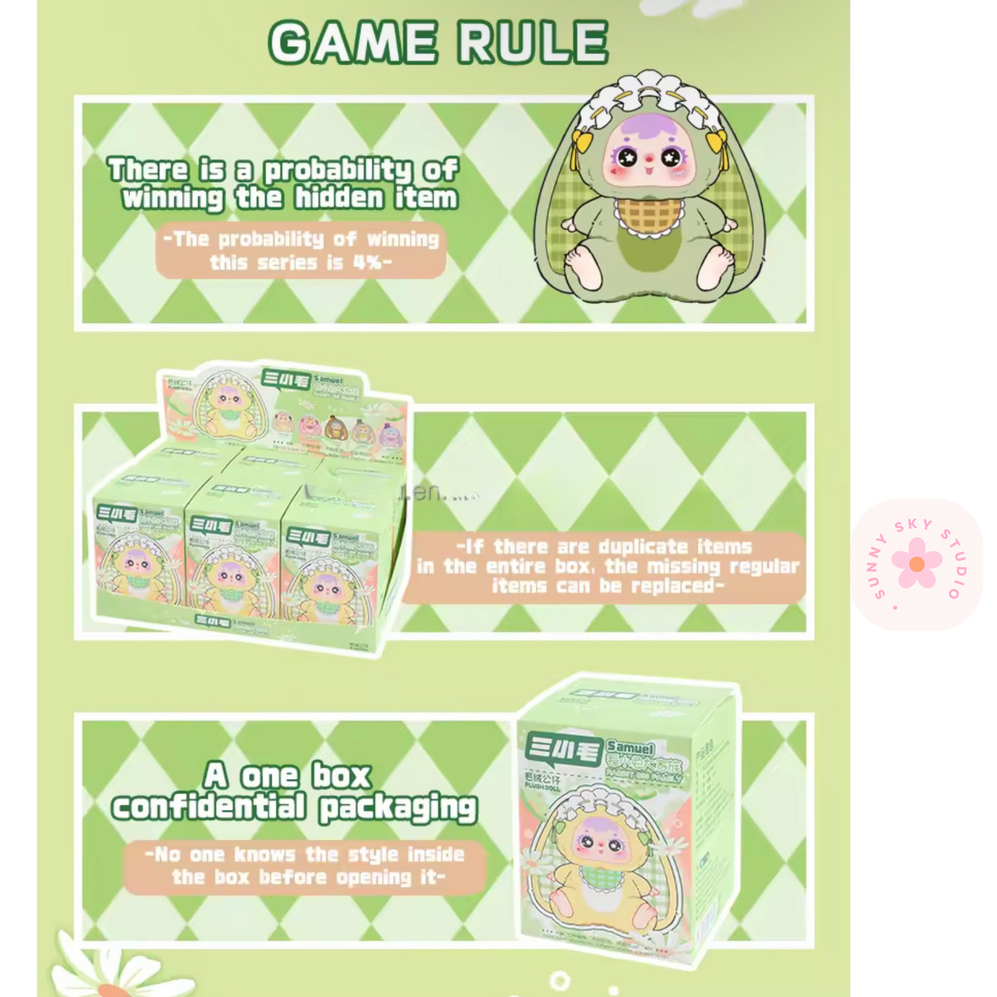 Cute Plush Kawaii Keychain Blind Box Sunny Sky Studio